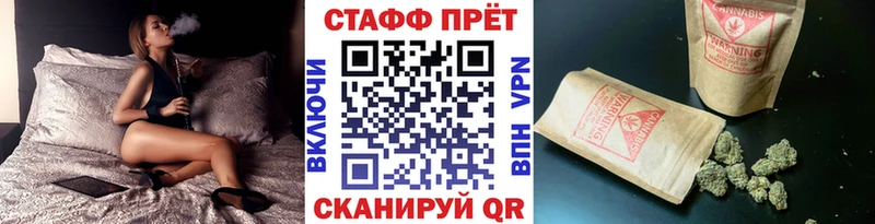 Наркошоп Тогучин СК Cocaine ГАШ Меф мяу мяу Конопля