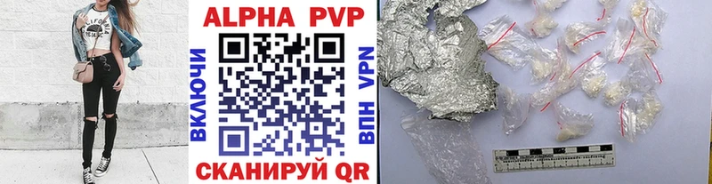 blacksprut онион  Тогучин  А ПВП СК  купить  