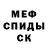 Амфетамин VHQ Michael Prevot