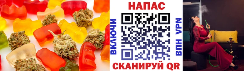 дарнет шоп  Тогучин  Еда ТГК конопля 