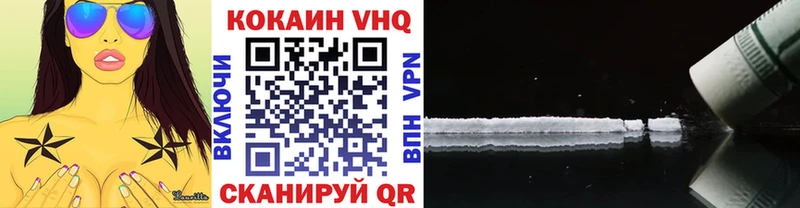 Cocaine Боливия  kraken как зайти  Тогучин 
