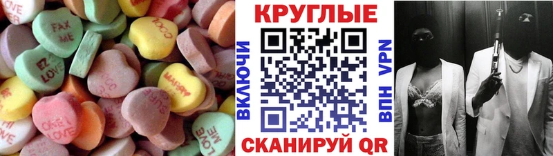 ЭКСТАЗИ 280мг Тогучин