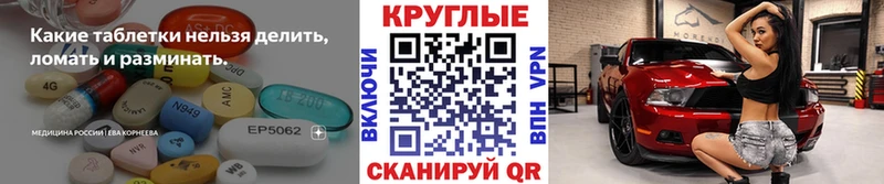 ЭКСТАЗИ VHQ  закладки  KRAKEN как войти  Тогучин 