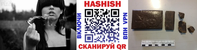 ГАШ гарик как найти закладки Тогучин