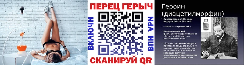Героин хмурый OMG ТОР Тогучин