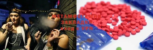 таблы Алексин