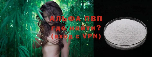 таблы Алексин