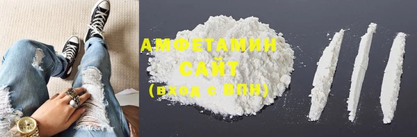 кристаллы Алзамай