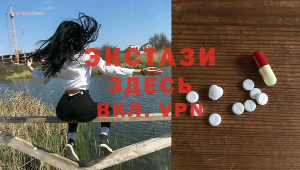 кристаллы Алзамай