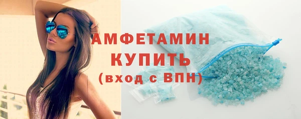 синтетический гашиш Нефтегорск