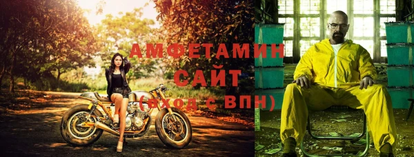 кристаллы Алзамай