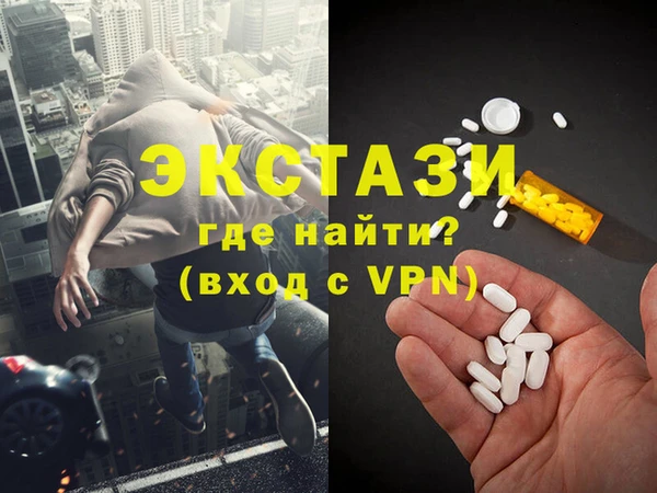 таблы Алексин