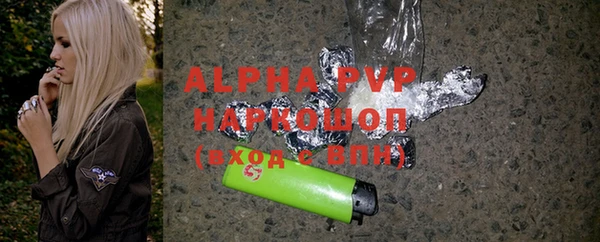 кристаллы Алзамай