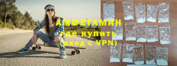 кристаллы Алзамай