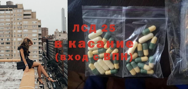 кристаллы Алзамай