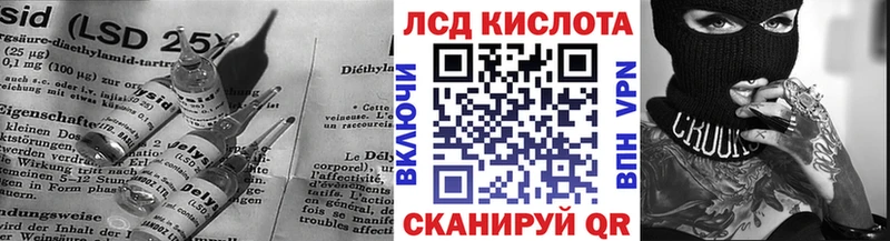 Лсд 25 экстази кислота  продажа наркотиков  Тогучин 