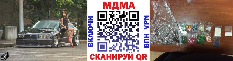 МДМА молли  нарко площадка телеграм  Тогучин 