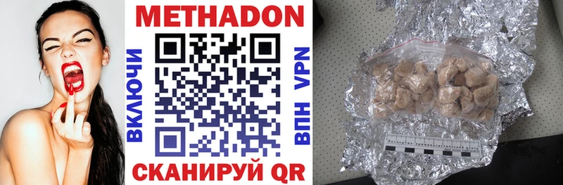 МЕТАДОН methadone  купить наркоту  гидра маркетплейс  Тогучин 