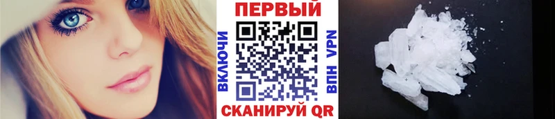 как найти закладки  Тогучин  Первитин пудра 