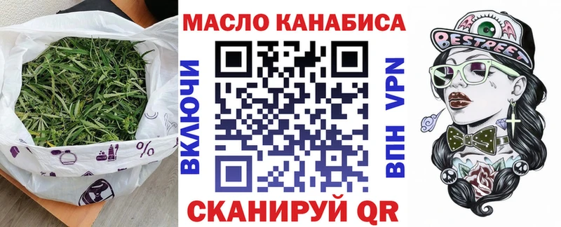 наркота  Тогучин  ТГК вейп с тгк 